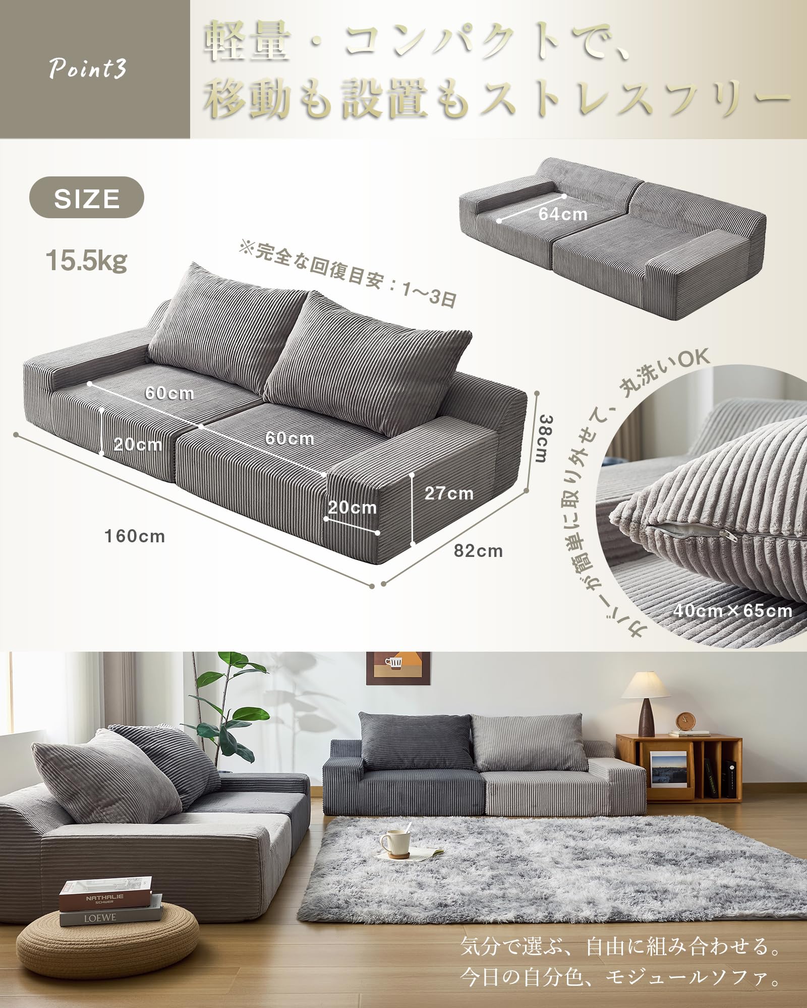 Amazon｜HARUMIN ローソファー 2.5人掛け 幅160cm 3WAY 【30秒